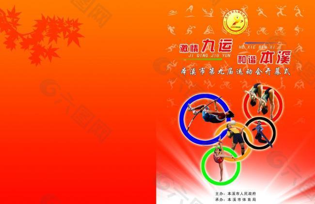他还能串联