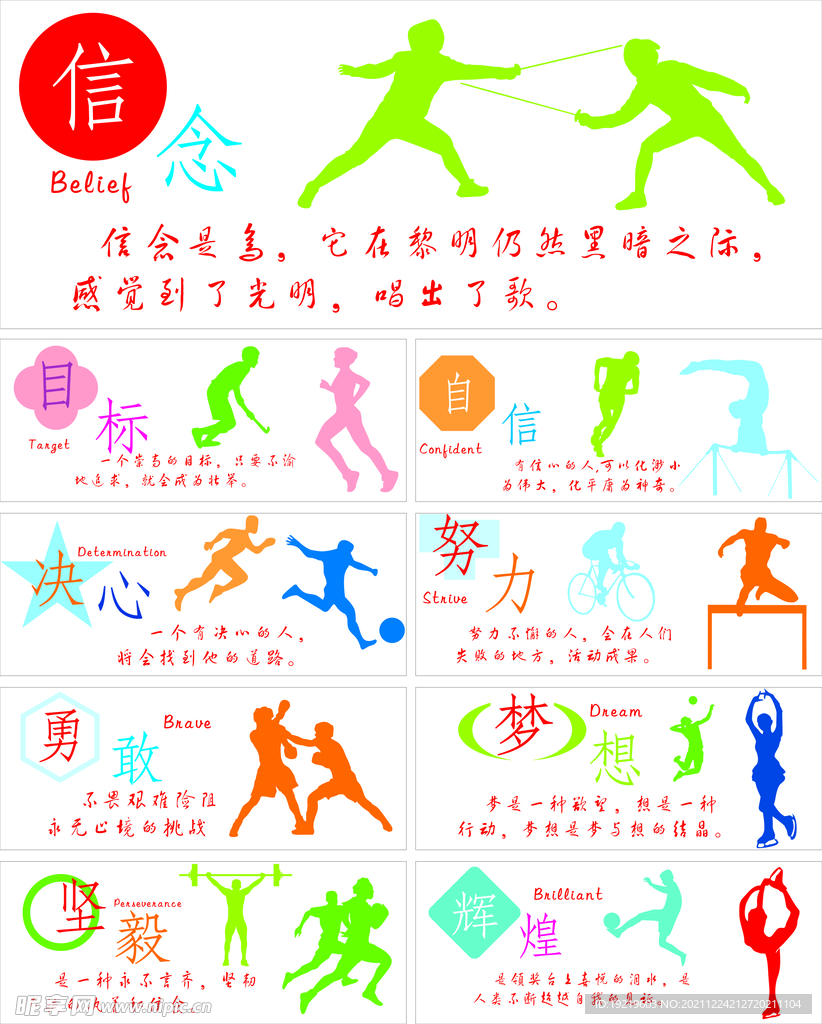 北京