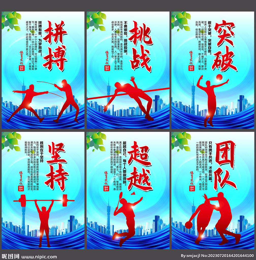 以文明交流