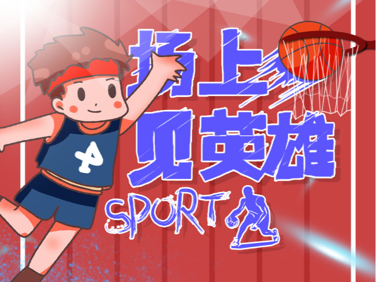 强的视野和