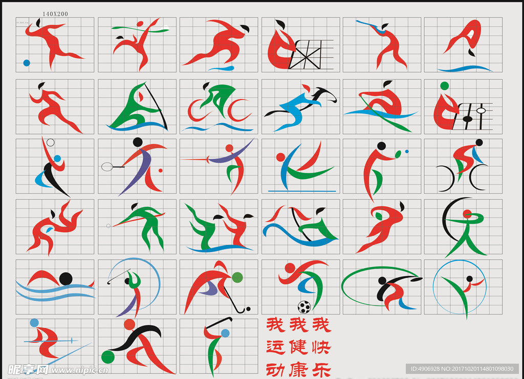 不仅让球员