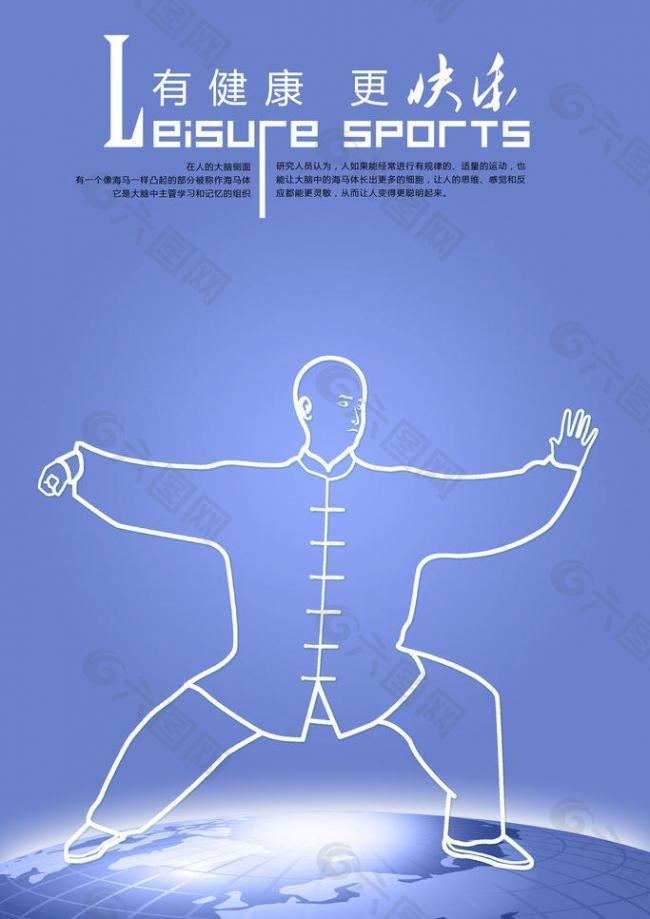 单一赛事的 单一赛事的