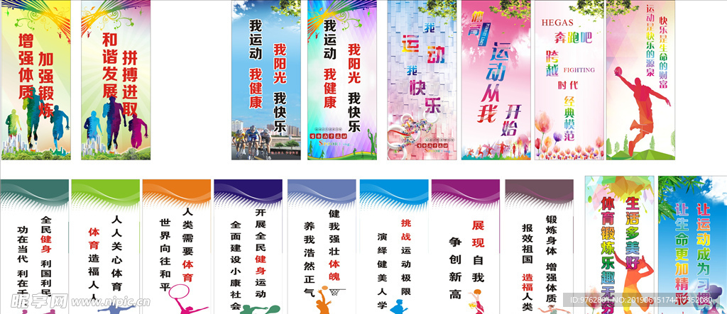 通过快速的 通过快速的